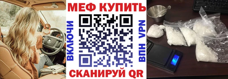 Продажа наркотиков Чайковский Гашиш ГЕРОИН Меф мяу мяу COCAIN