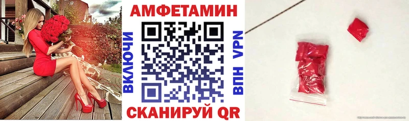 где купить наркоту  ссылка на мегу ССЫЛКА  АМФ 97%  Чайковский 