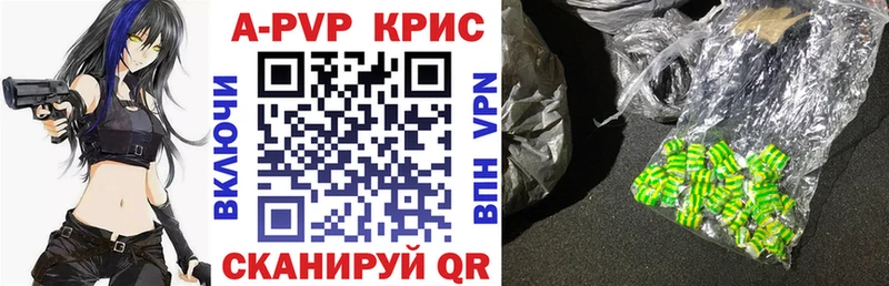 A-PVP VHQ  Чайковский 
