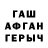 ГЕРОИН хмурый Majid Zamel