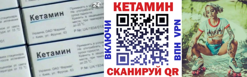 наркота  Чайковский  Кетамин ketamine 