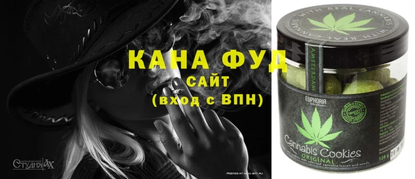 меф VHQ Арсеньев