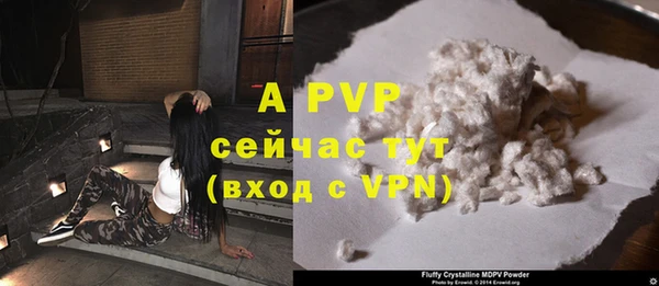 кокаин Покров