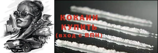 первитин Пересвет