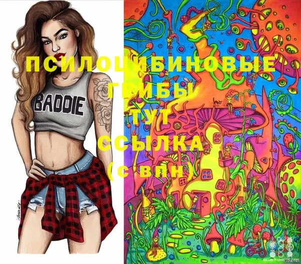 меф VHQ Арсеньев