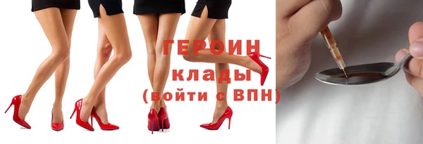 меф VHQ Арсеньев