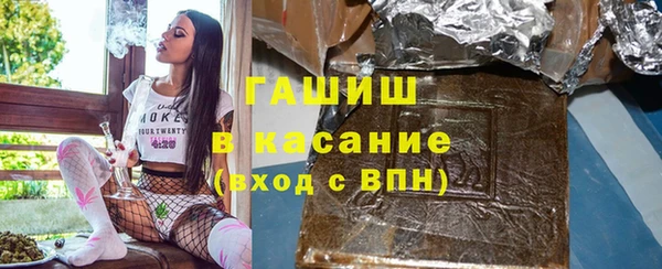 стафф Армянск