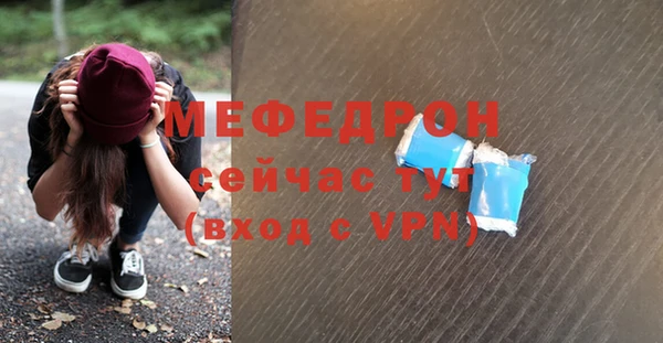первитин Пересвет