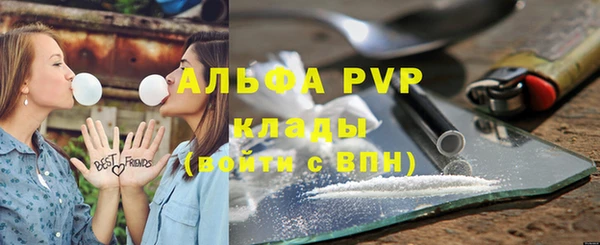 не бодяженный Пестово