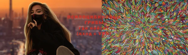 трава Покровск