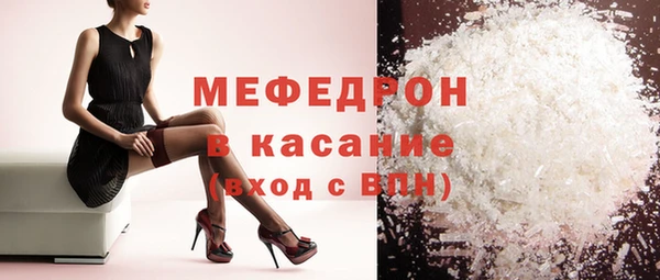 меф VHQ Переславль-Залесский