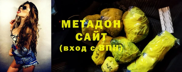 меф VHQ Арсеньев