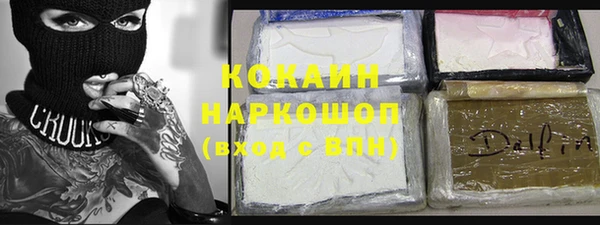 кокаин Покров