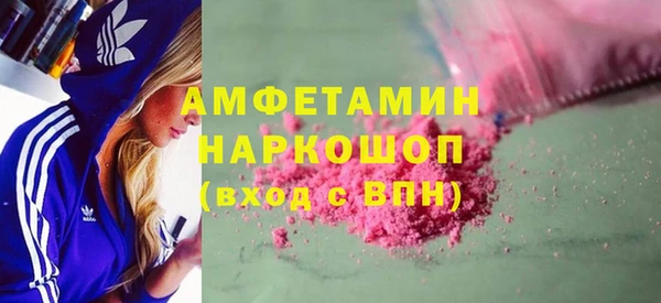 меф VHQ Арсеньев