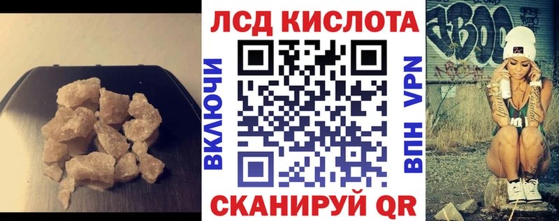 ЛСД экстази ecstasy  даркнет сайт  Чайковский 