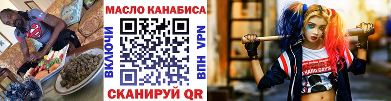 MEGA вход  дарнет шоп  Чайковский  ТГК Wax 